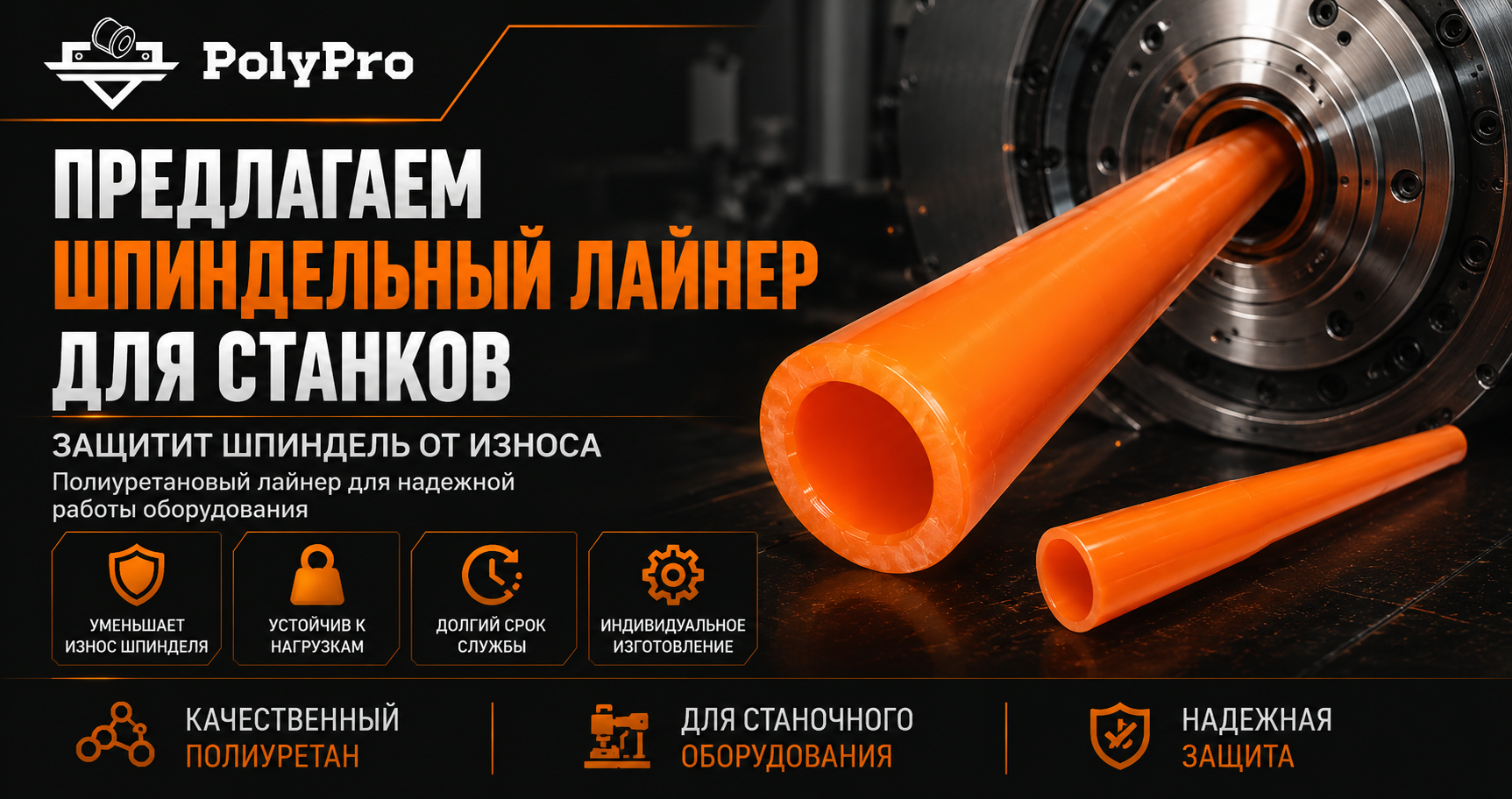 Фото продукту 2