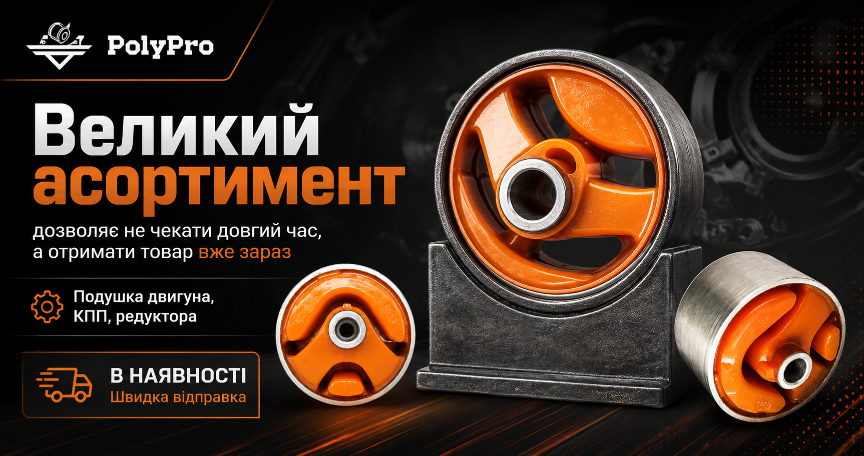 Фото продукту 1
