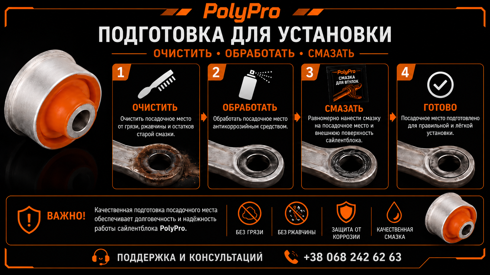 Фото продукту 1
