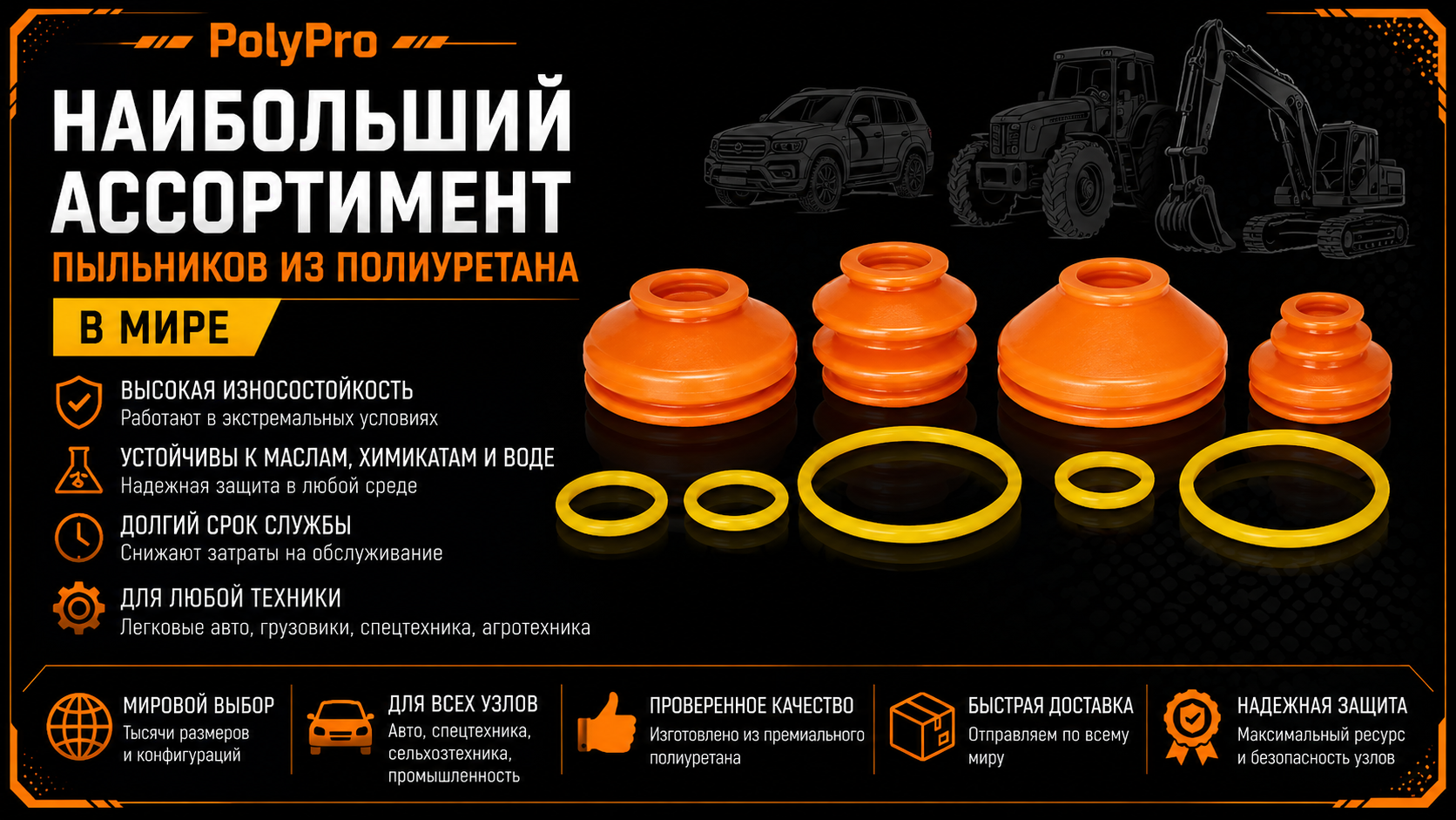 Фото продукту 1