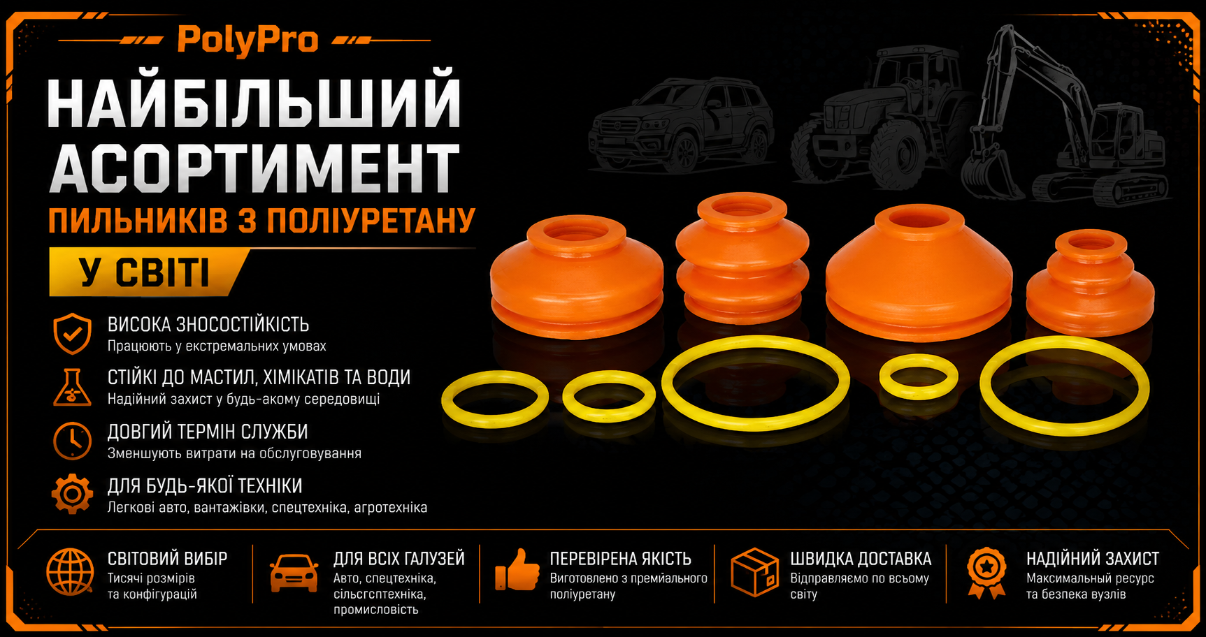 Фото продукту 1