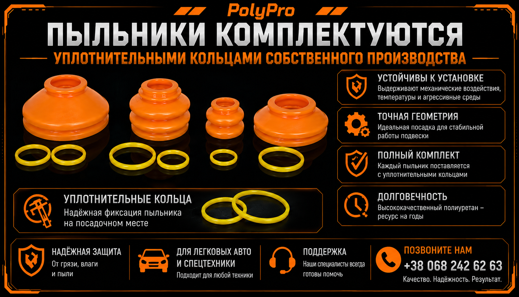 Фото продукту 4