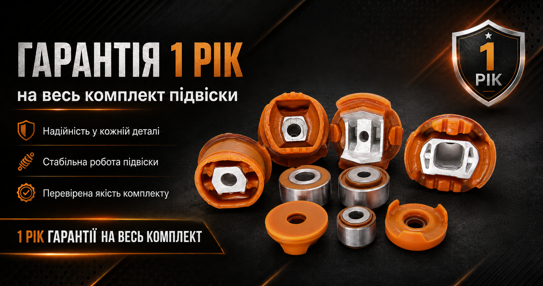 Фото продукту 2