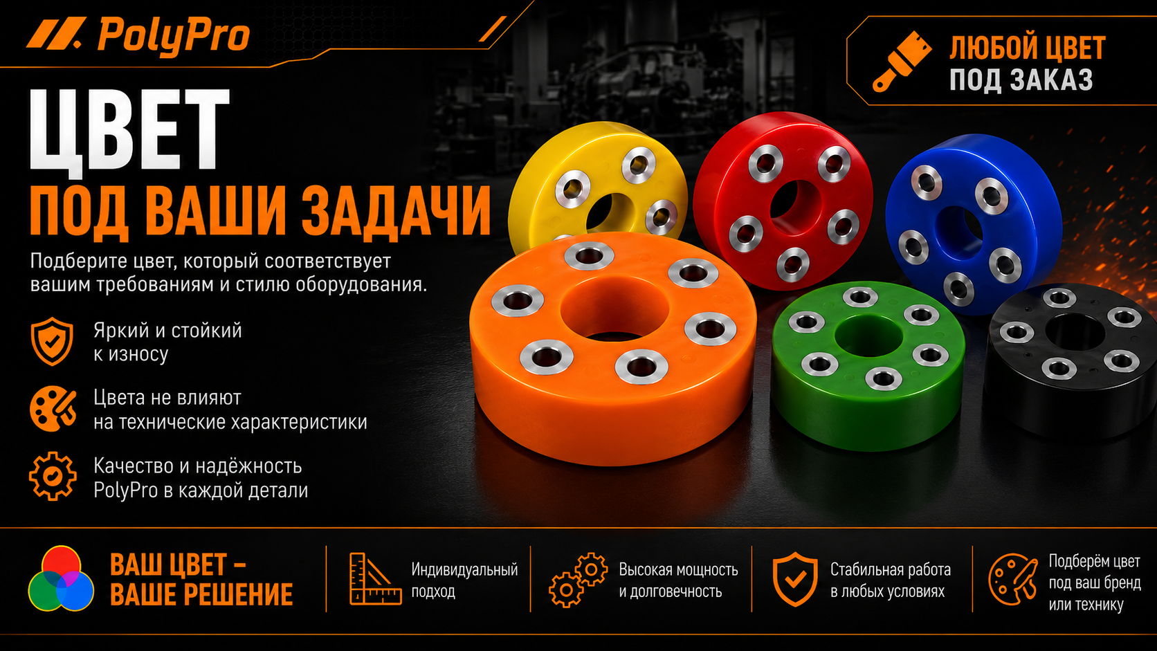 Эластичная муфта карданного вала PolyPro &mdash; фото 3