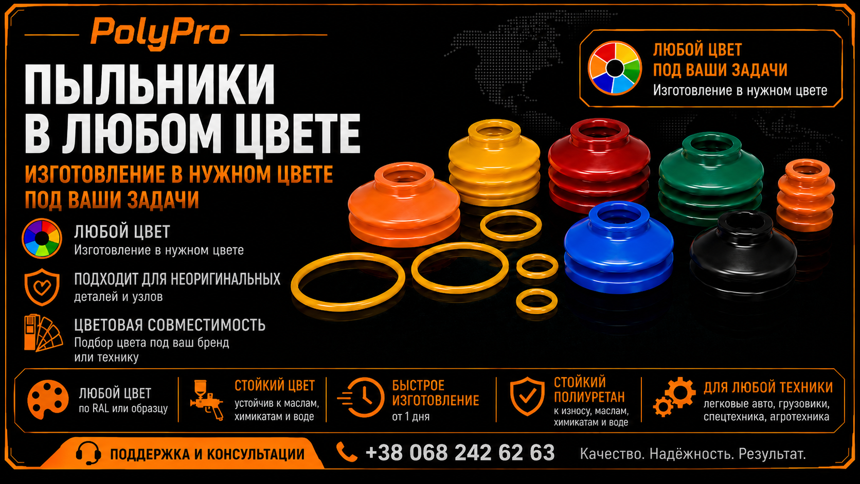 Фото продукту 3