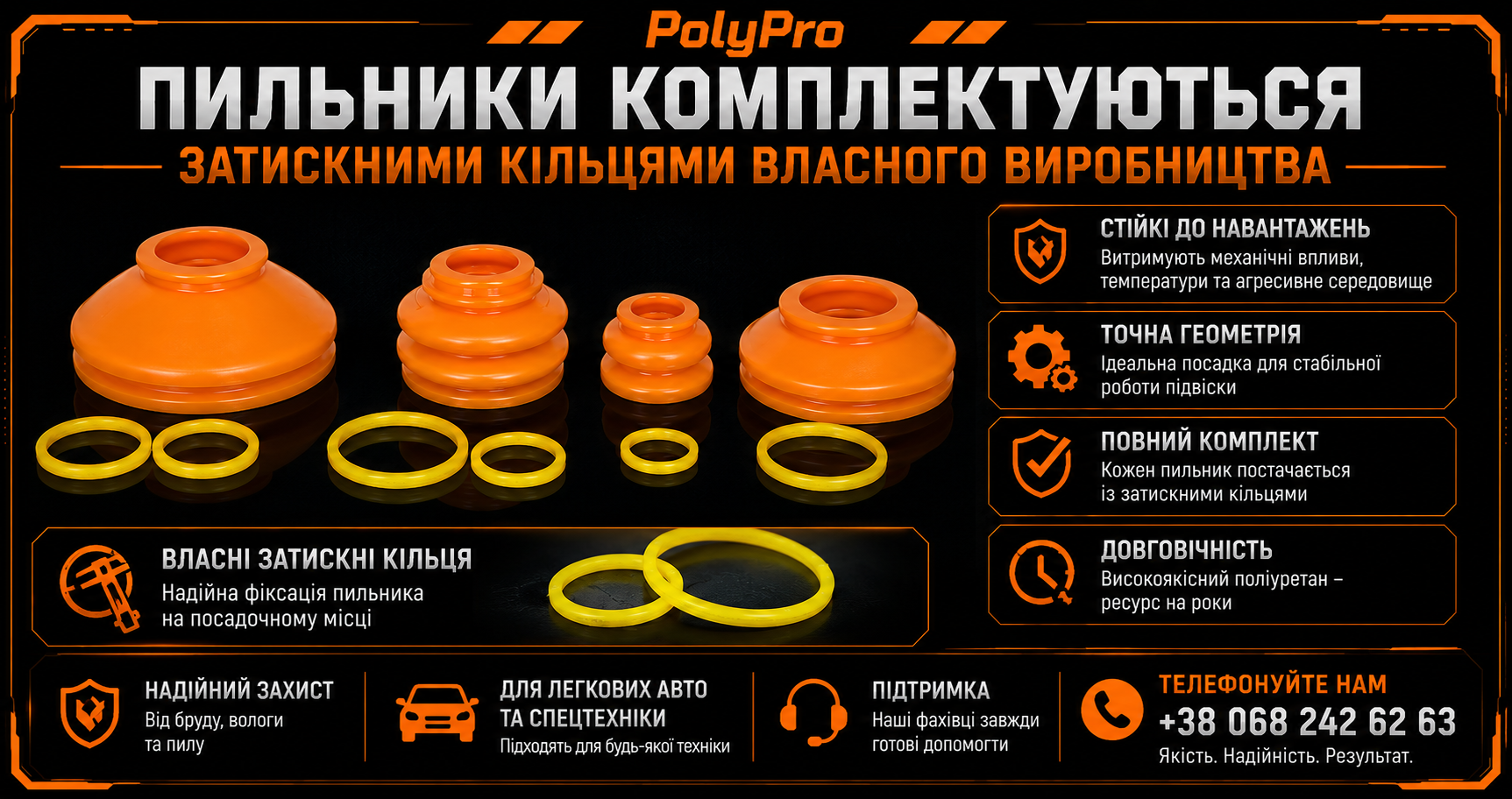 Фото продукту 3