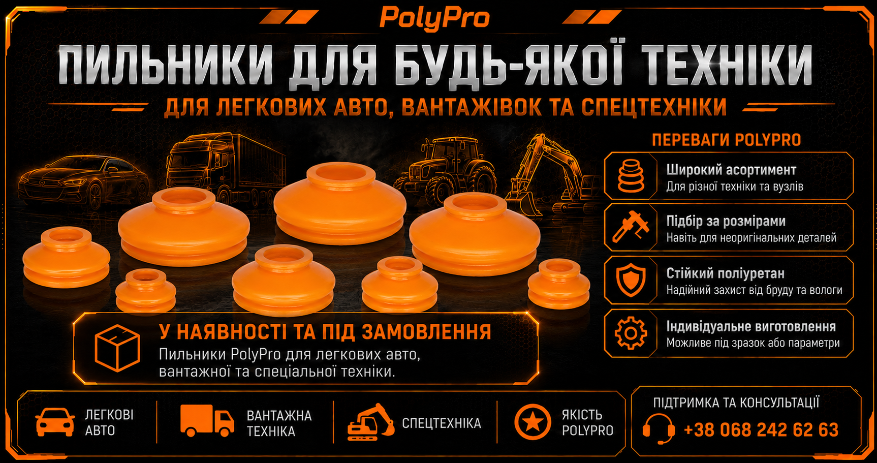 Фото продукту 6