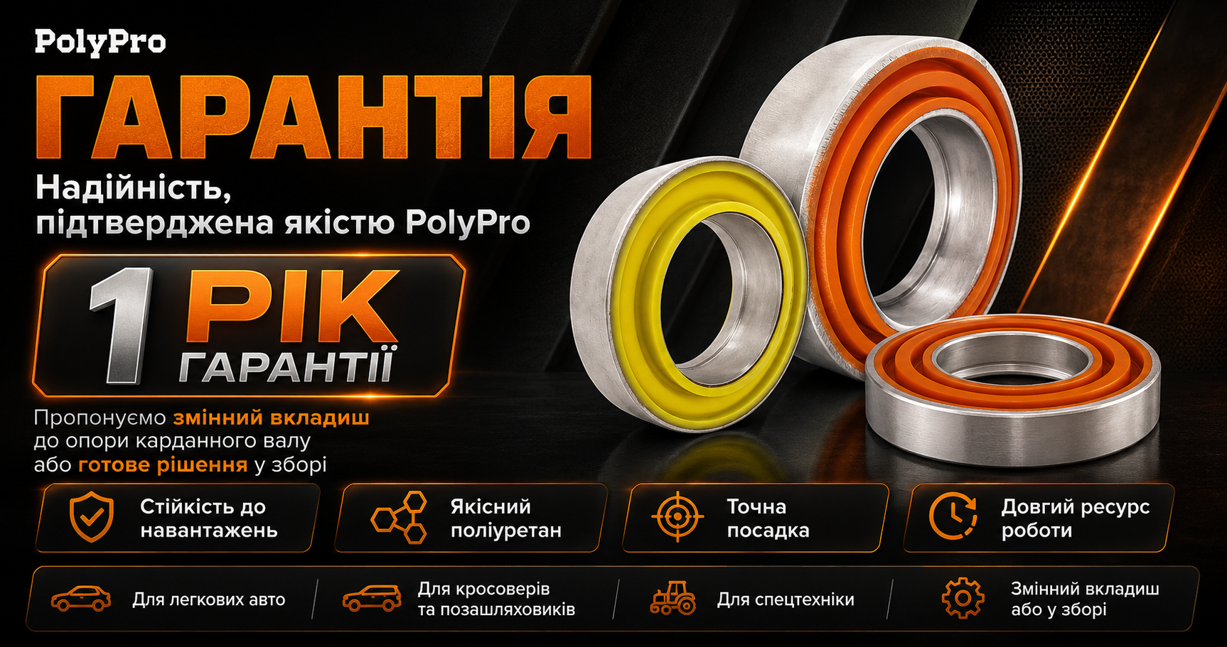 Фото продукту 5