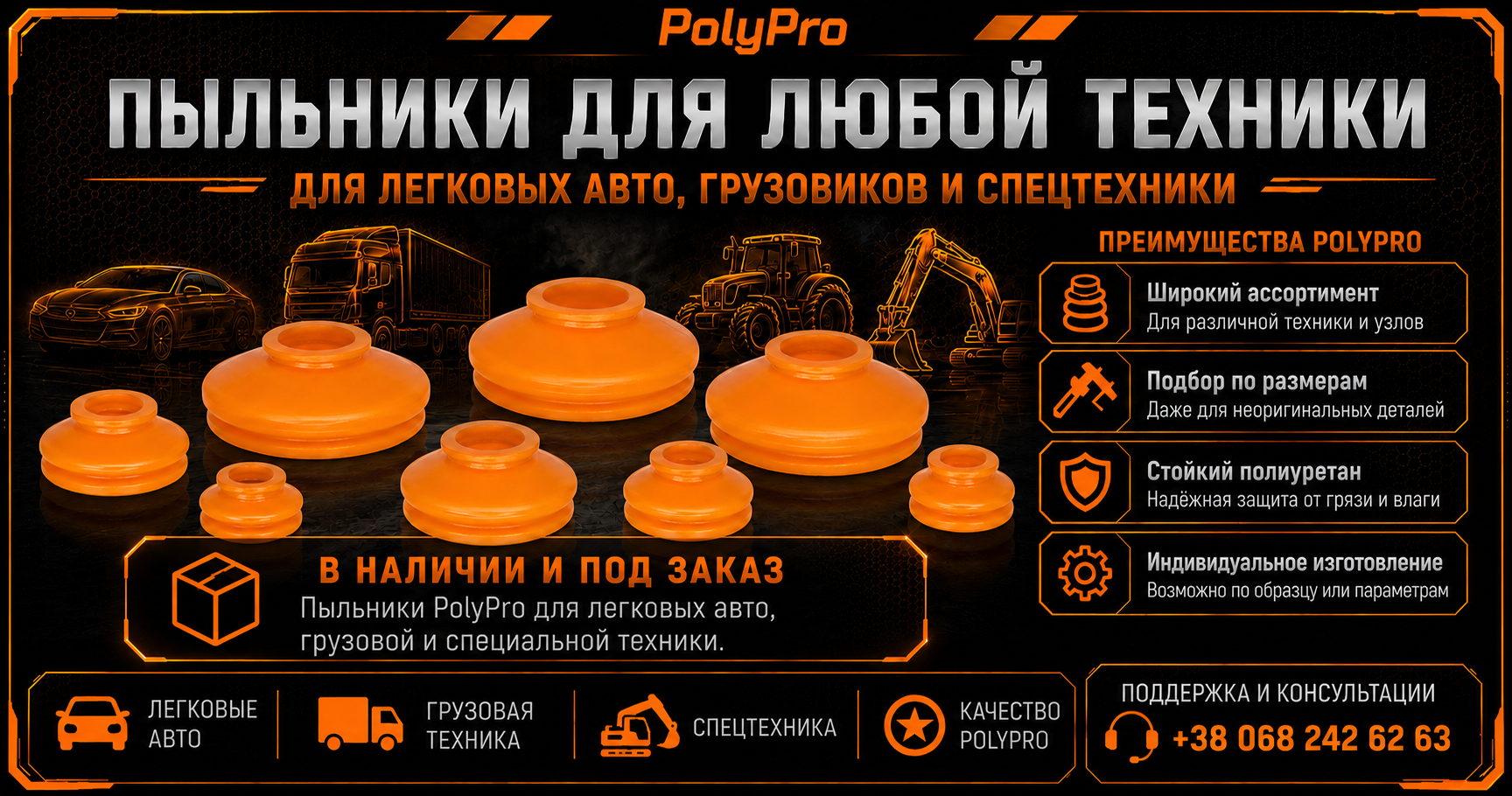 Фото продукту 5