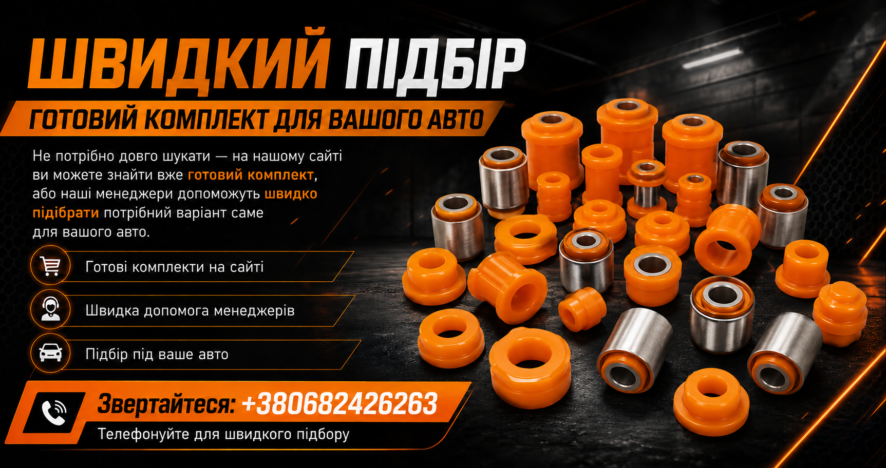 Фото продукту 5