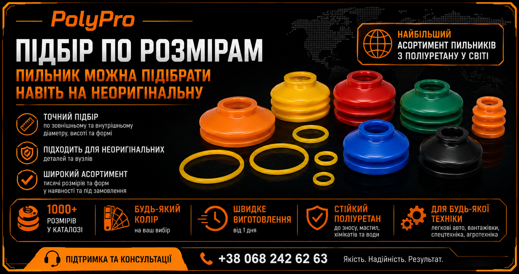 Фото продукту 6