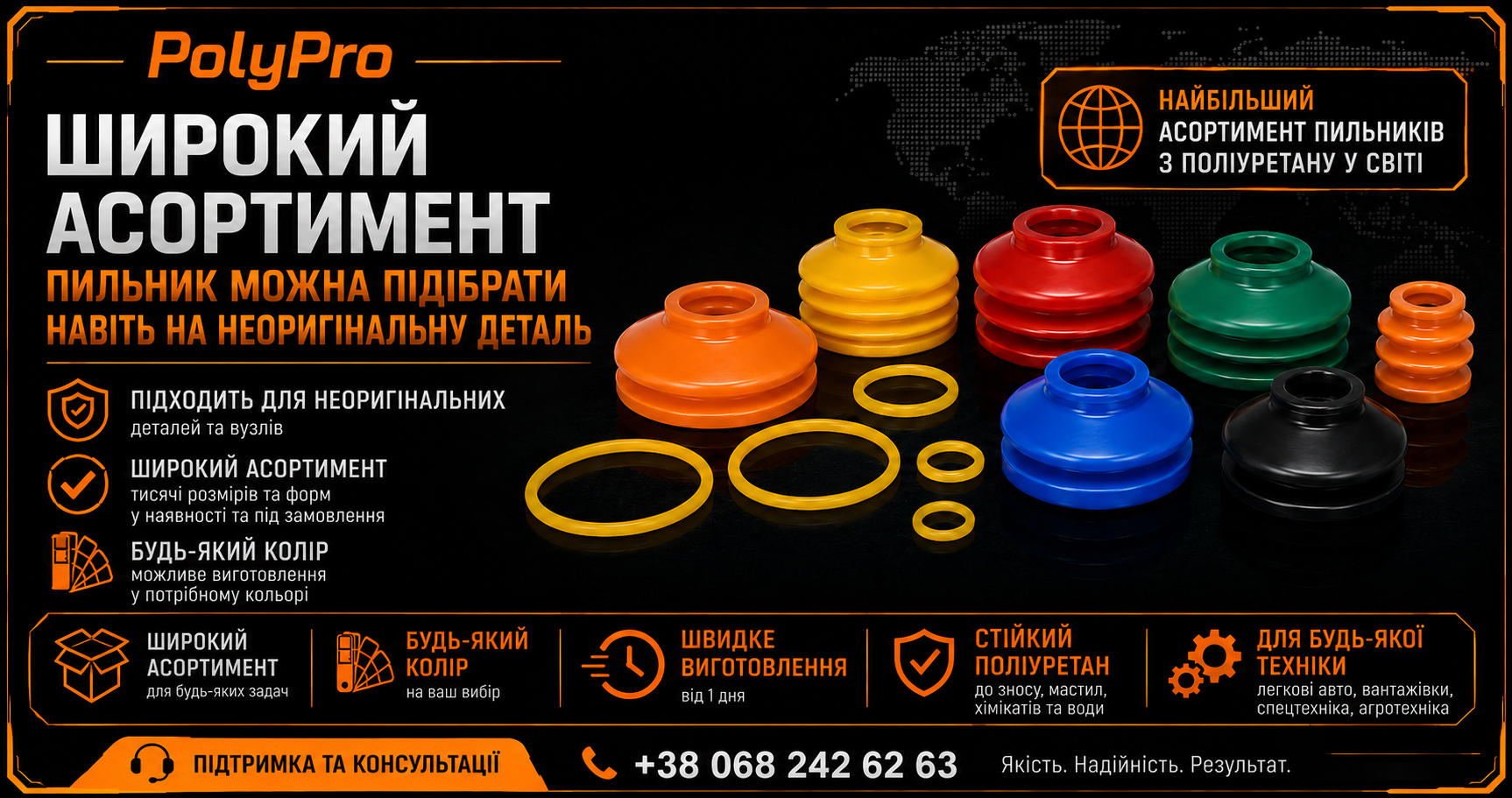 Фото продукту 5