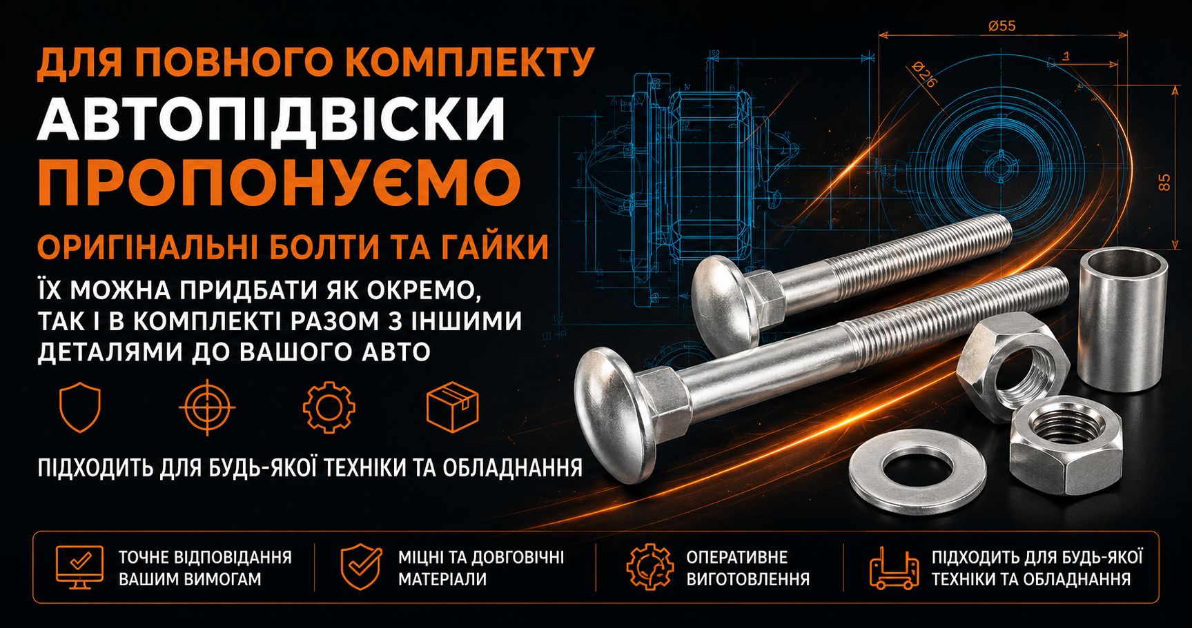 Фото продукту 6