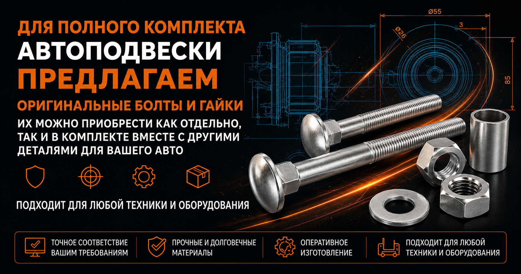 Фото продукту 6