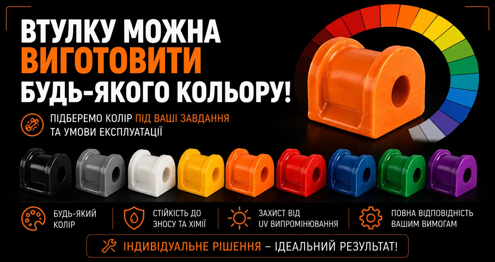 Фото продукту 4