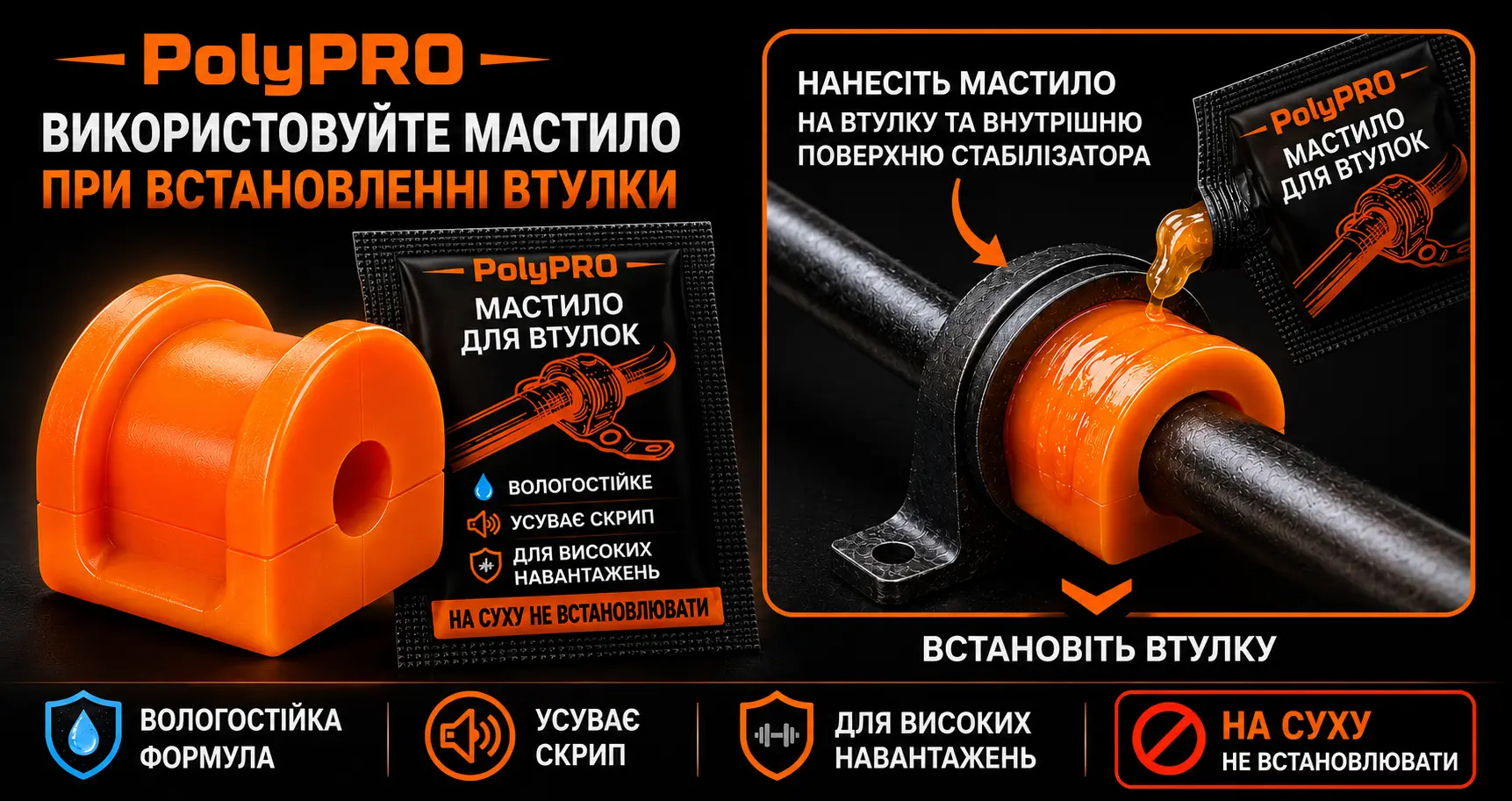 Фото продукту 5