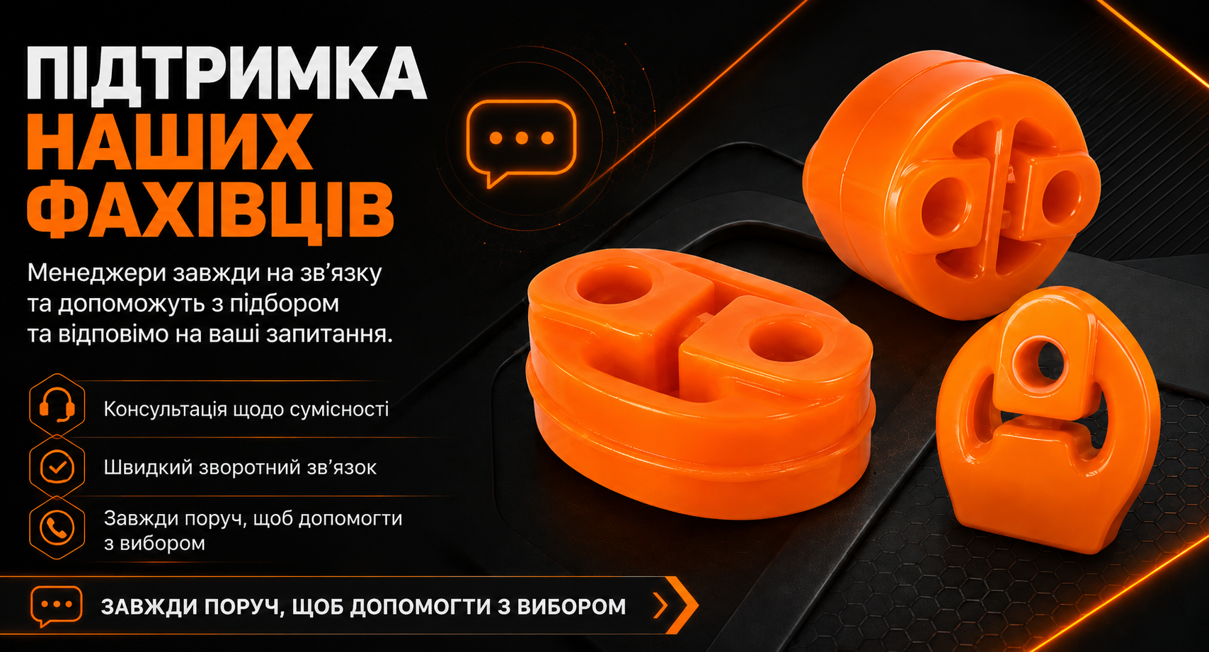 Фото продукту 3