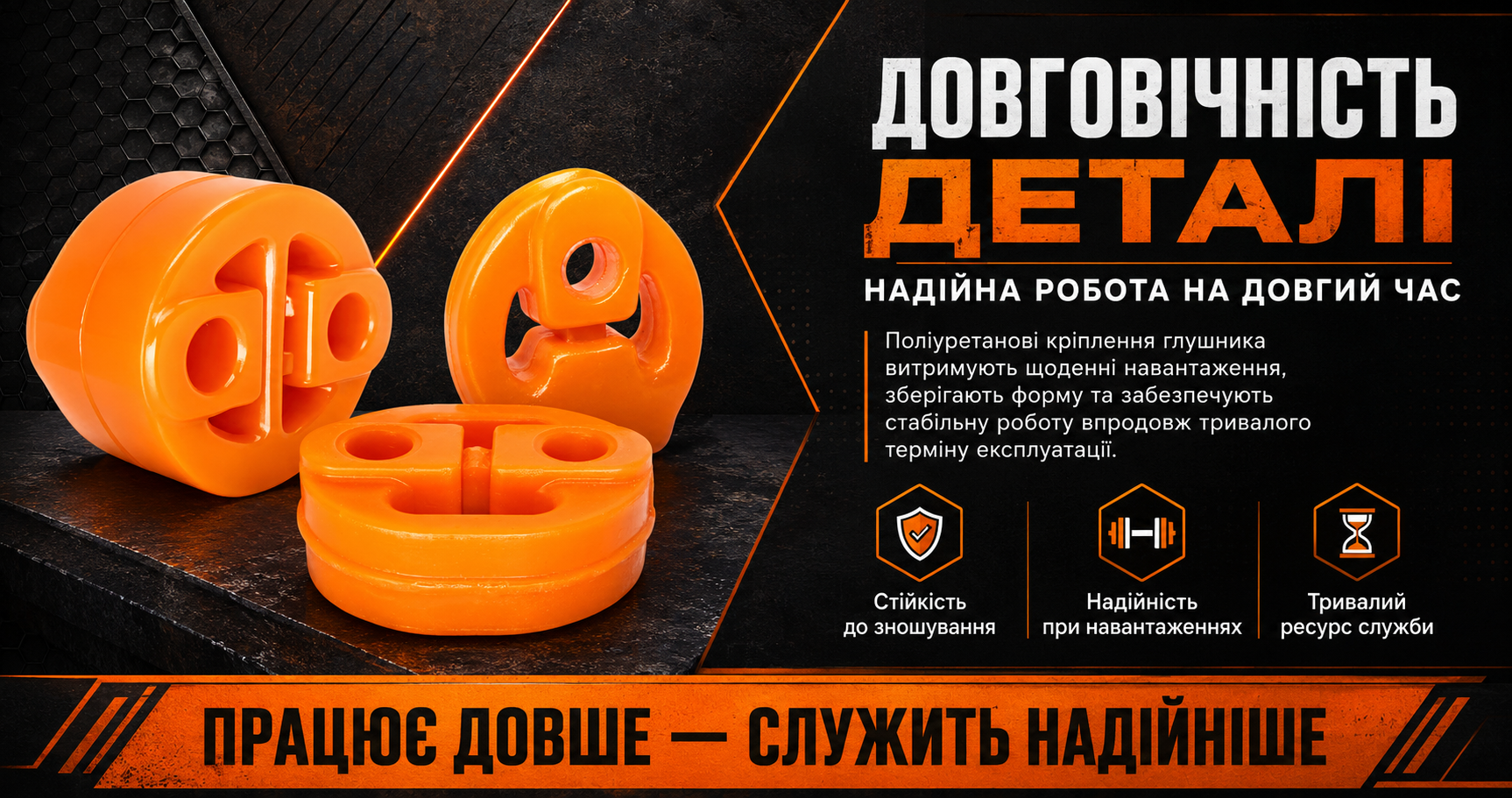 Фото продукту 4