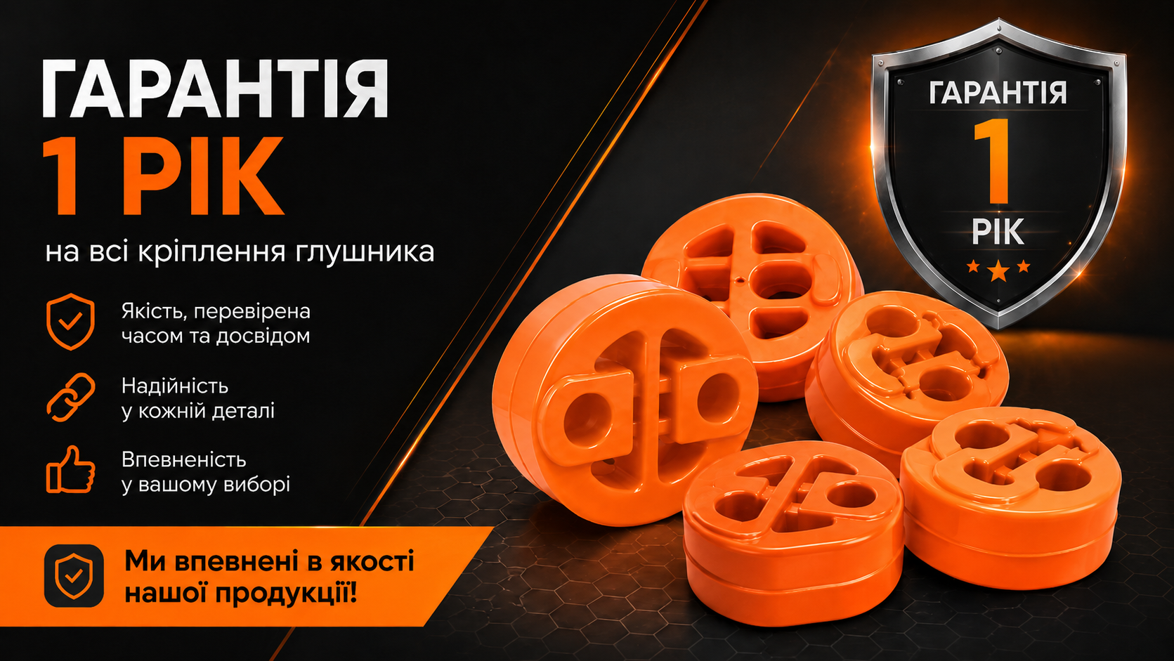 Фото продукту 5