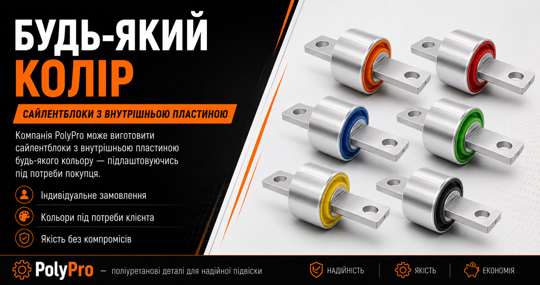 Фото продукту 3