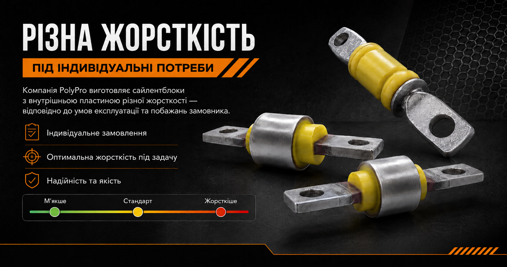 Фото продукту 4