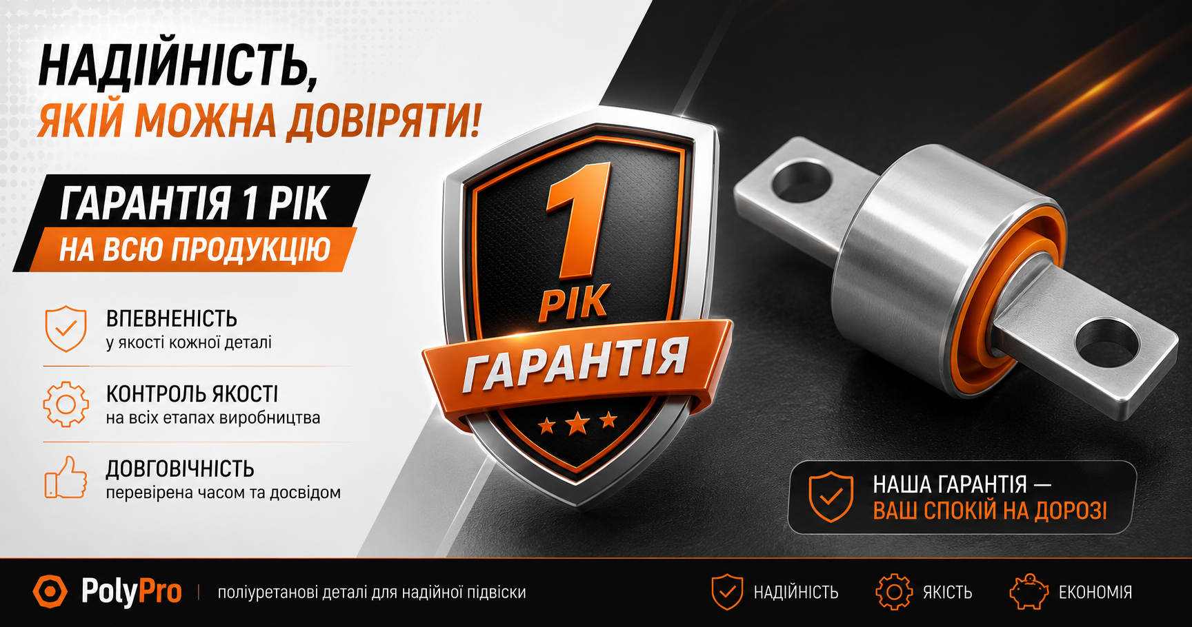 Фото продукту 5