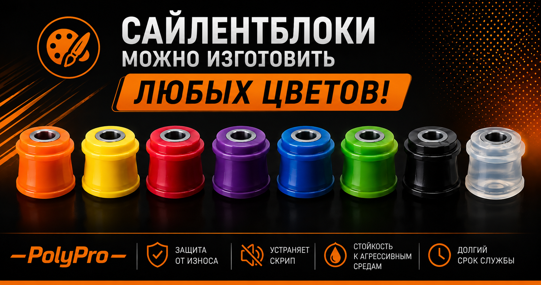 Фото продукту 5