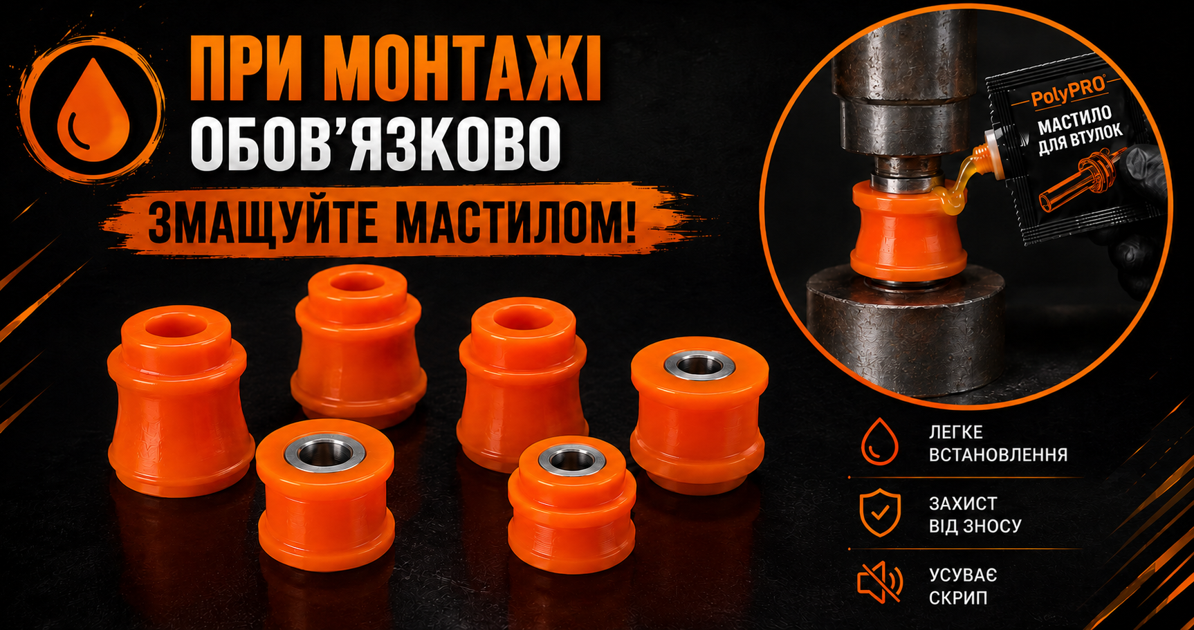 Фото продукту 3