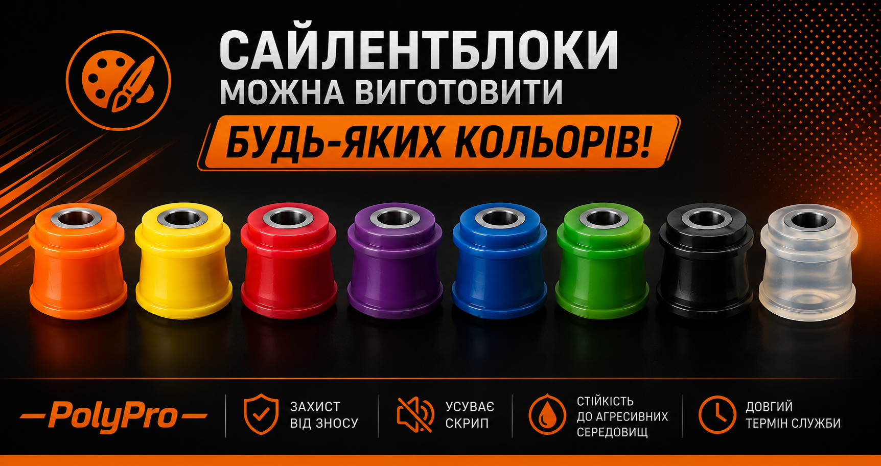 Фото продукту 5