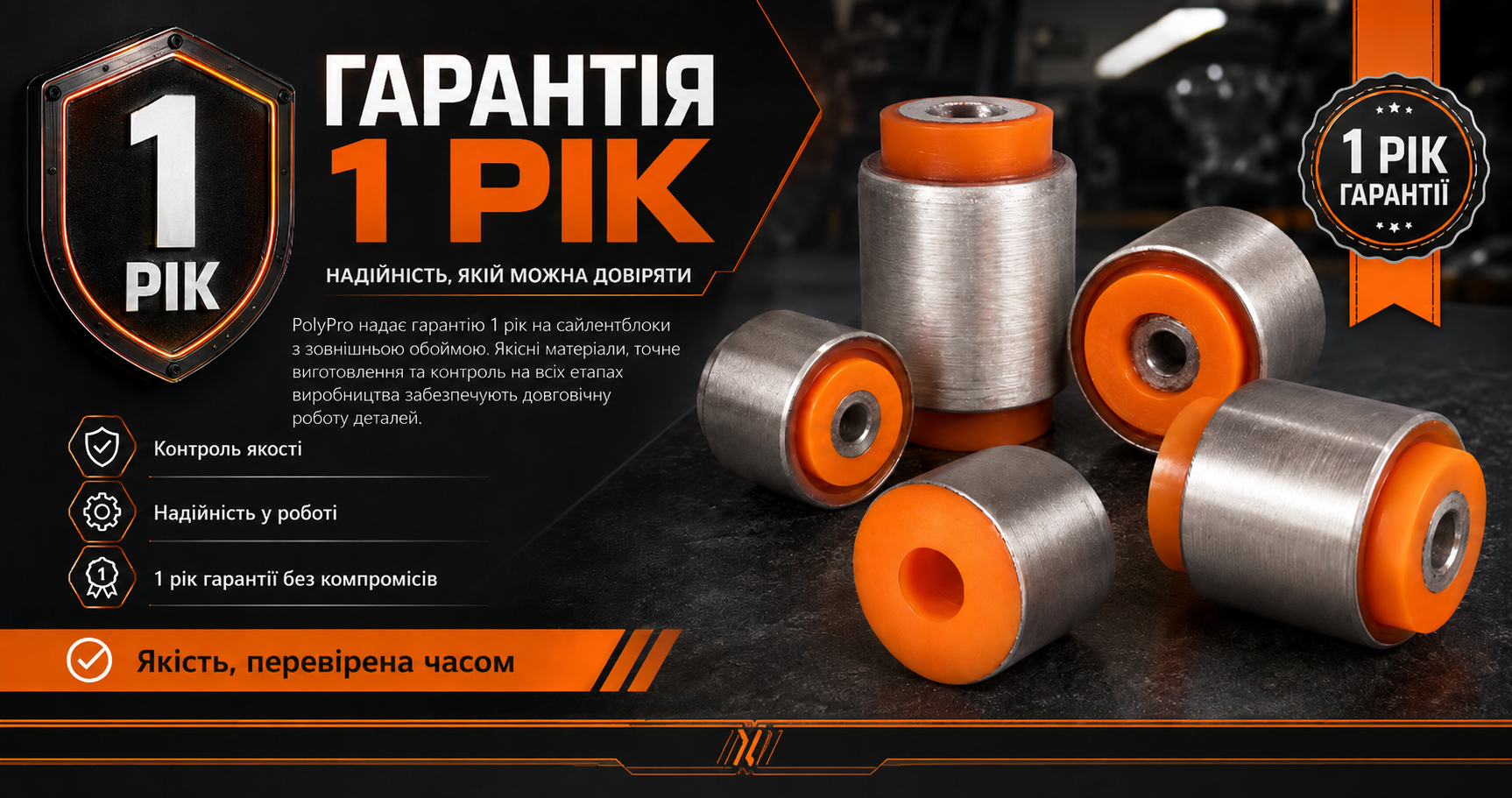 Фото продукту 6