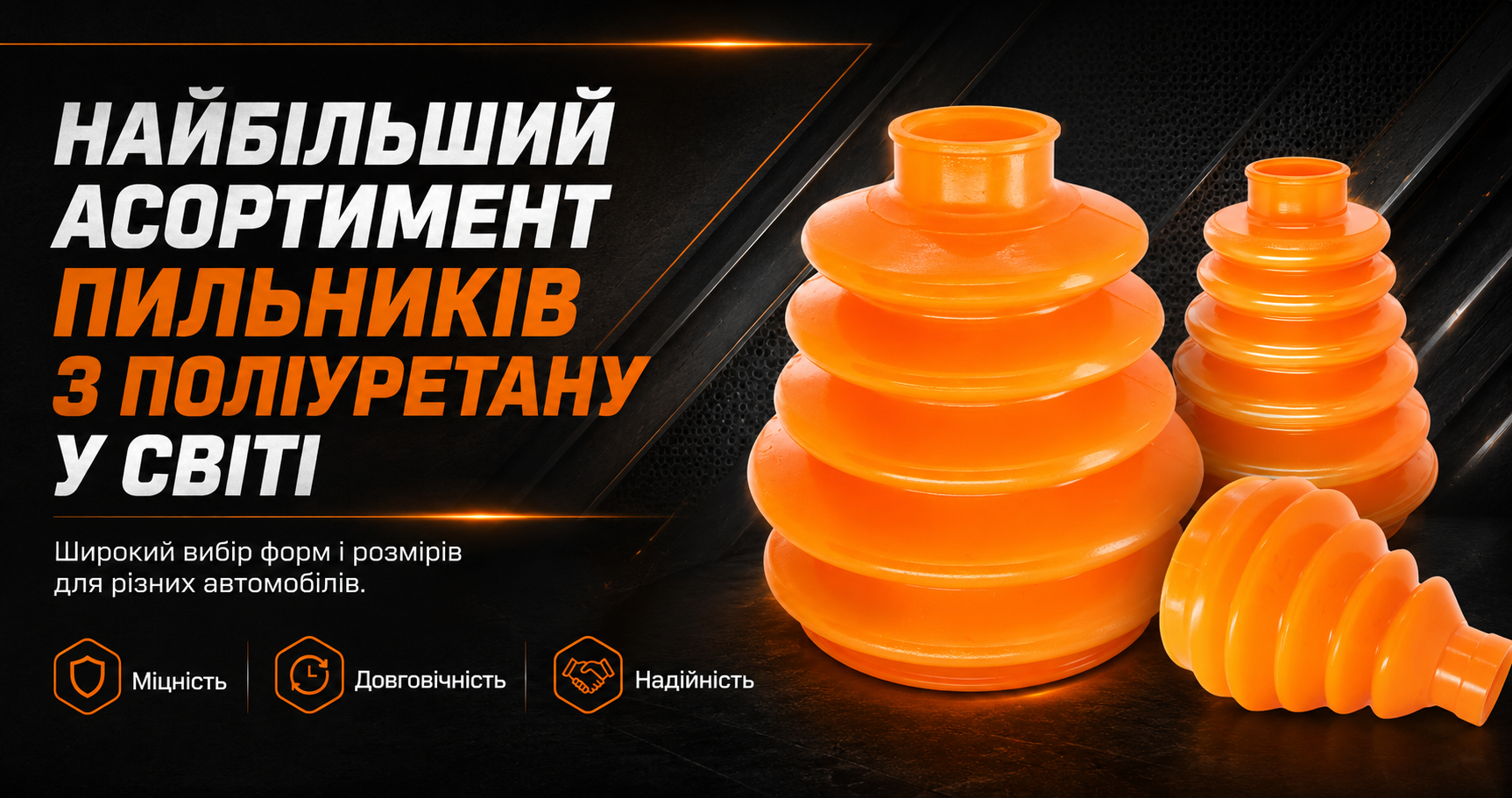 Фото продукту 1