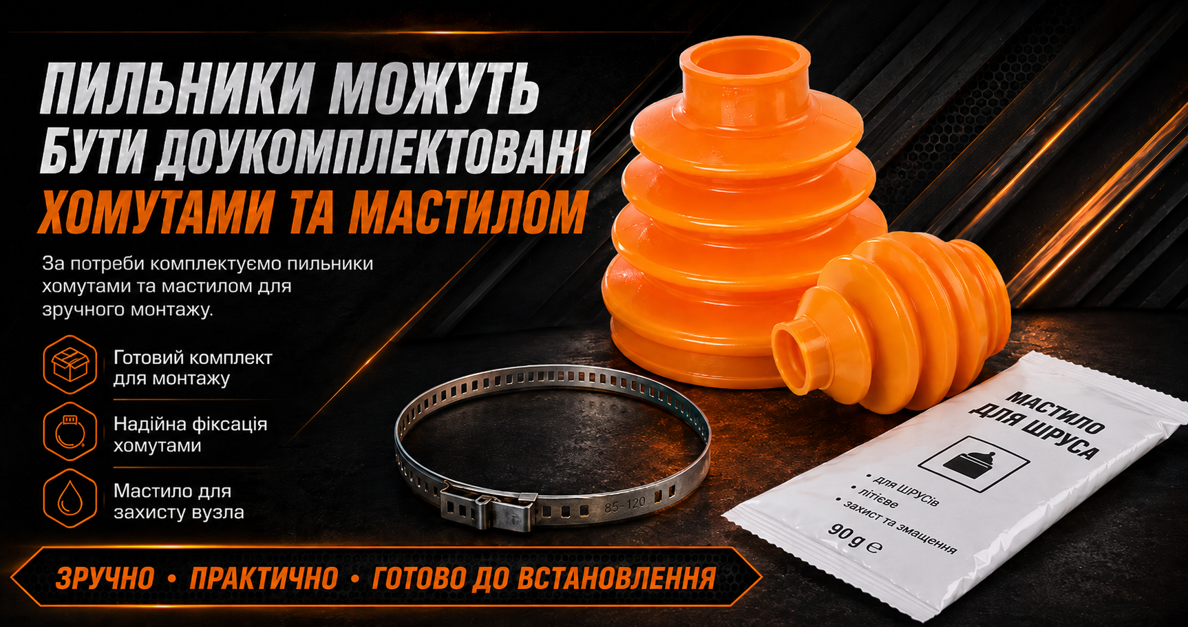 Фото продукту 3