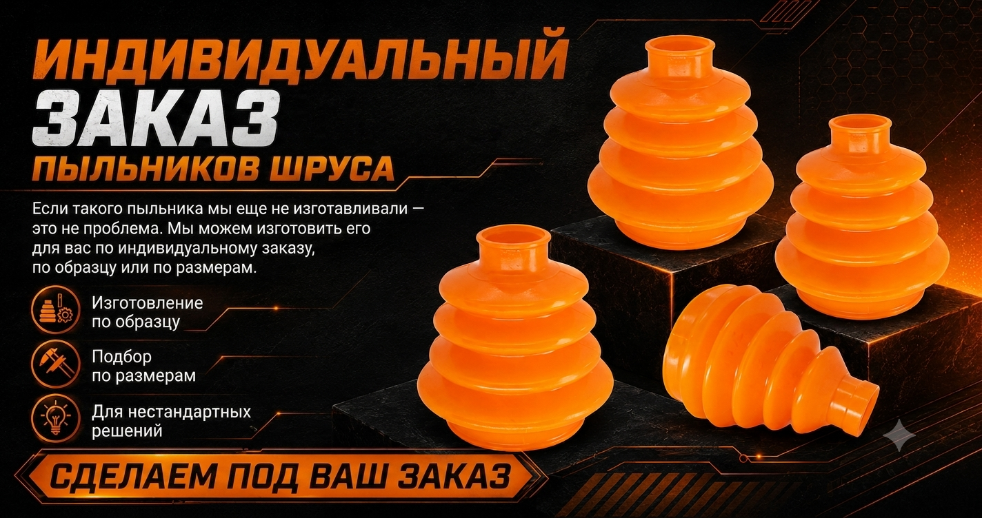 Фото продукту 6