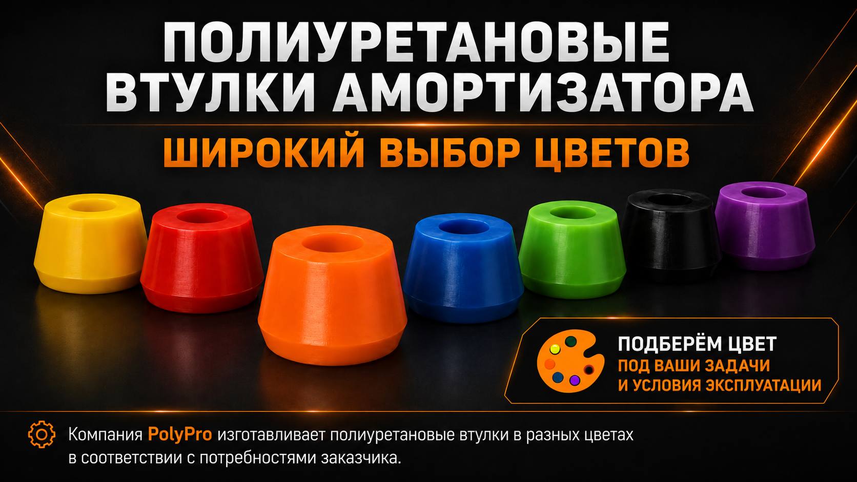 Фото продукту 3