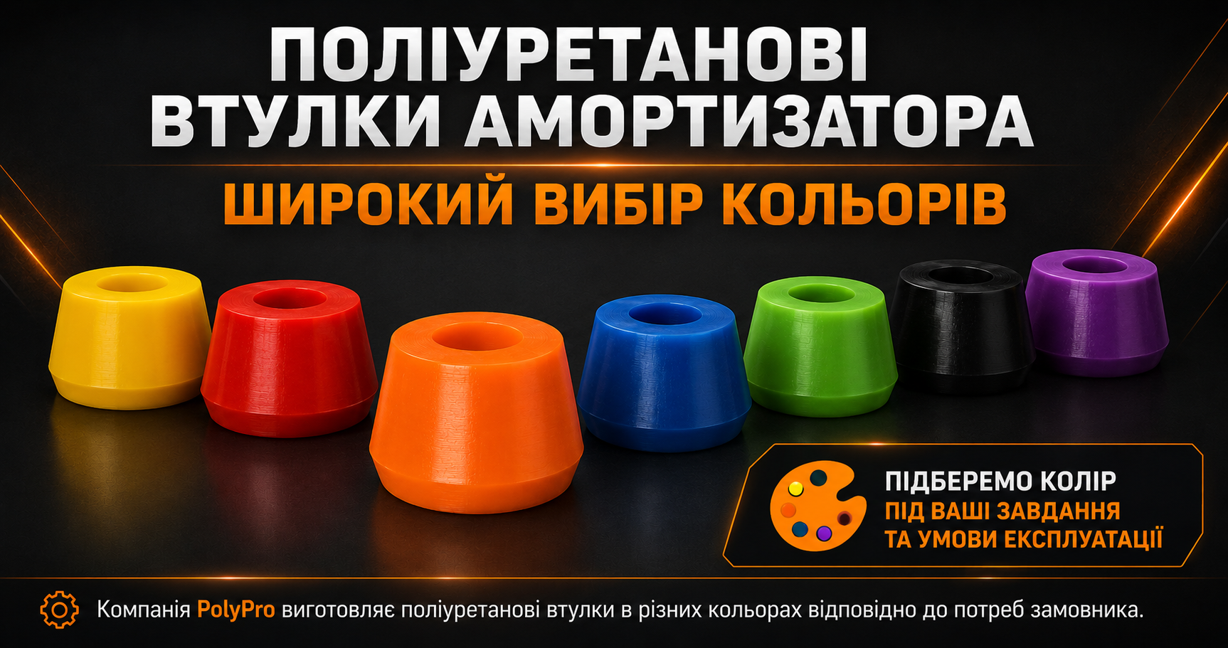 Фото продукту 3