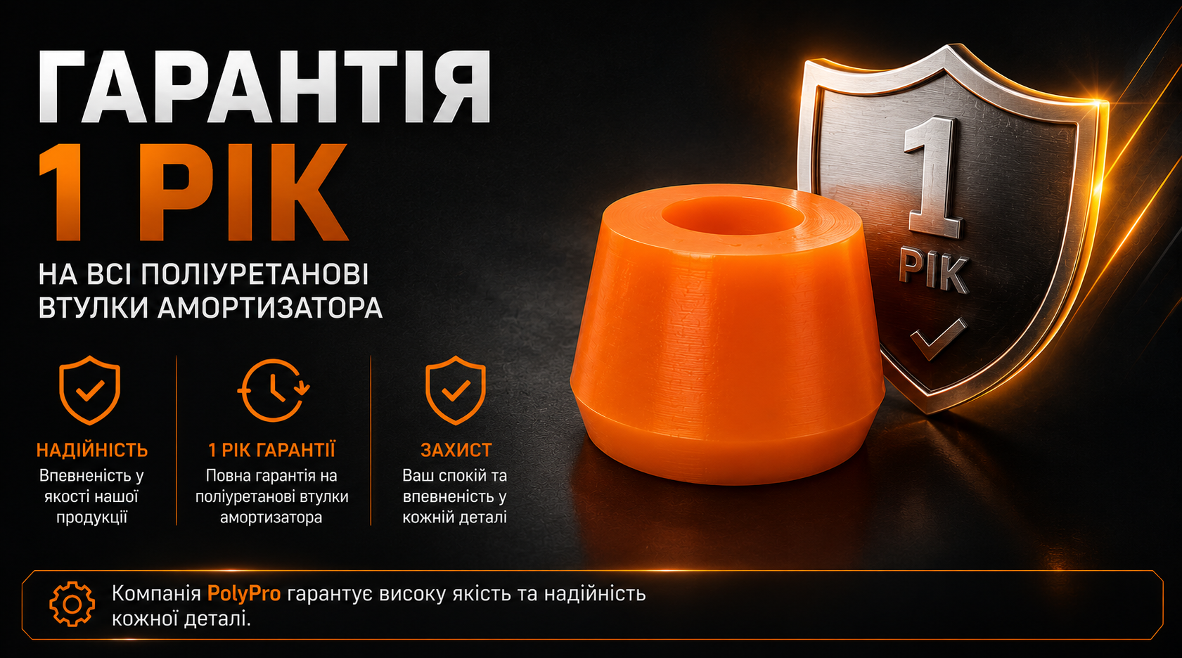 Фото продукту 4