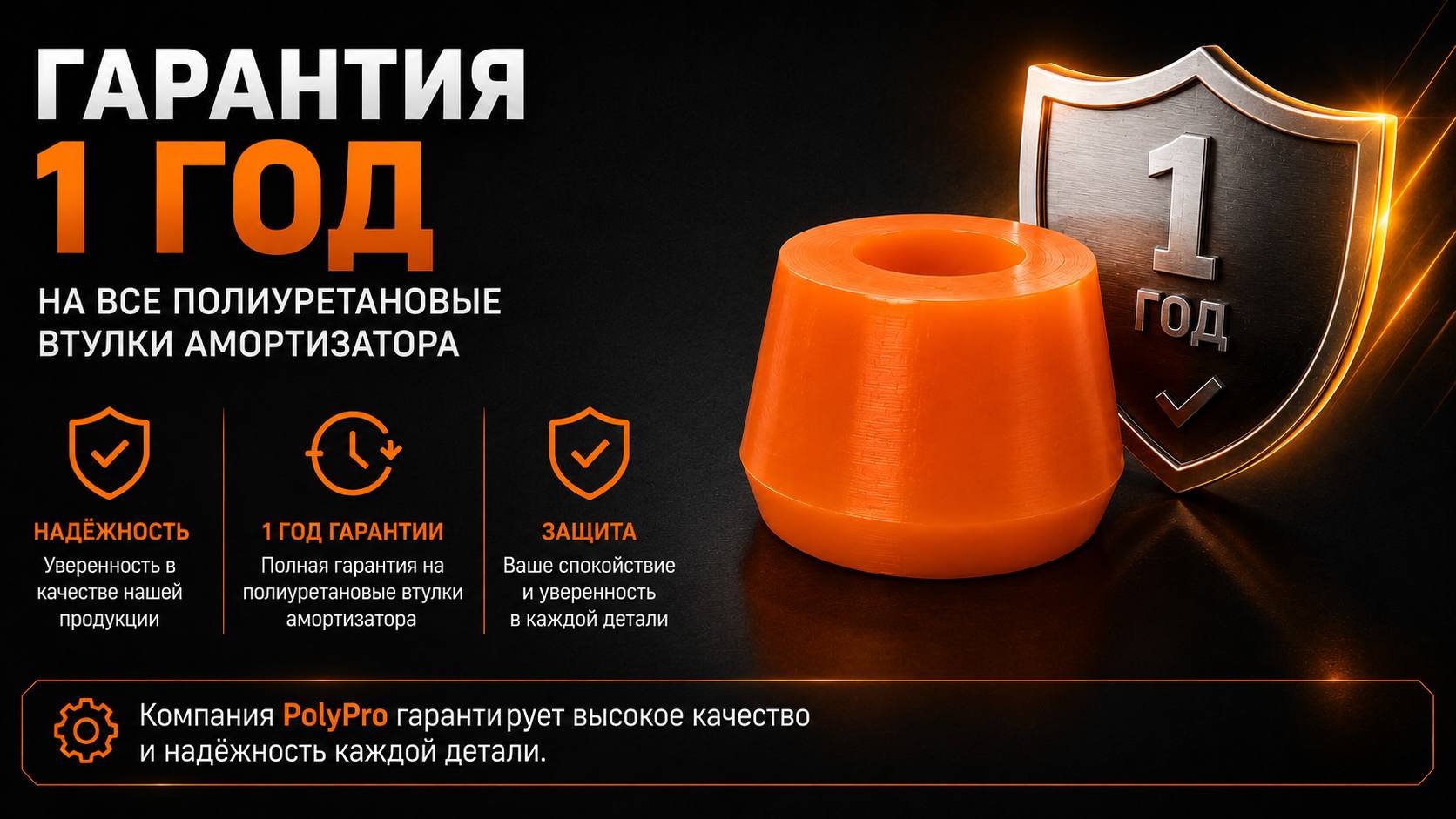 Фото продукту 4
