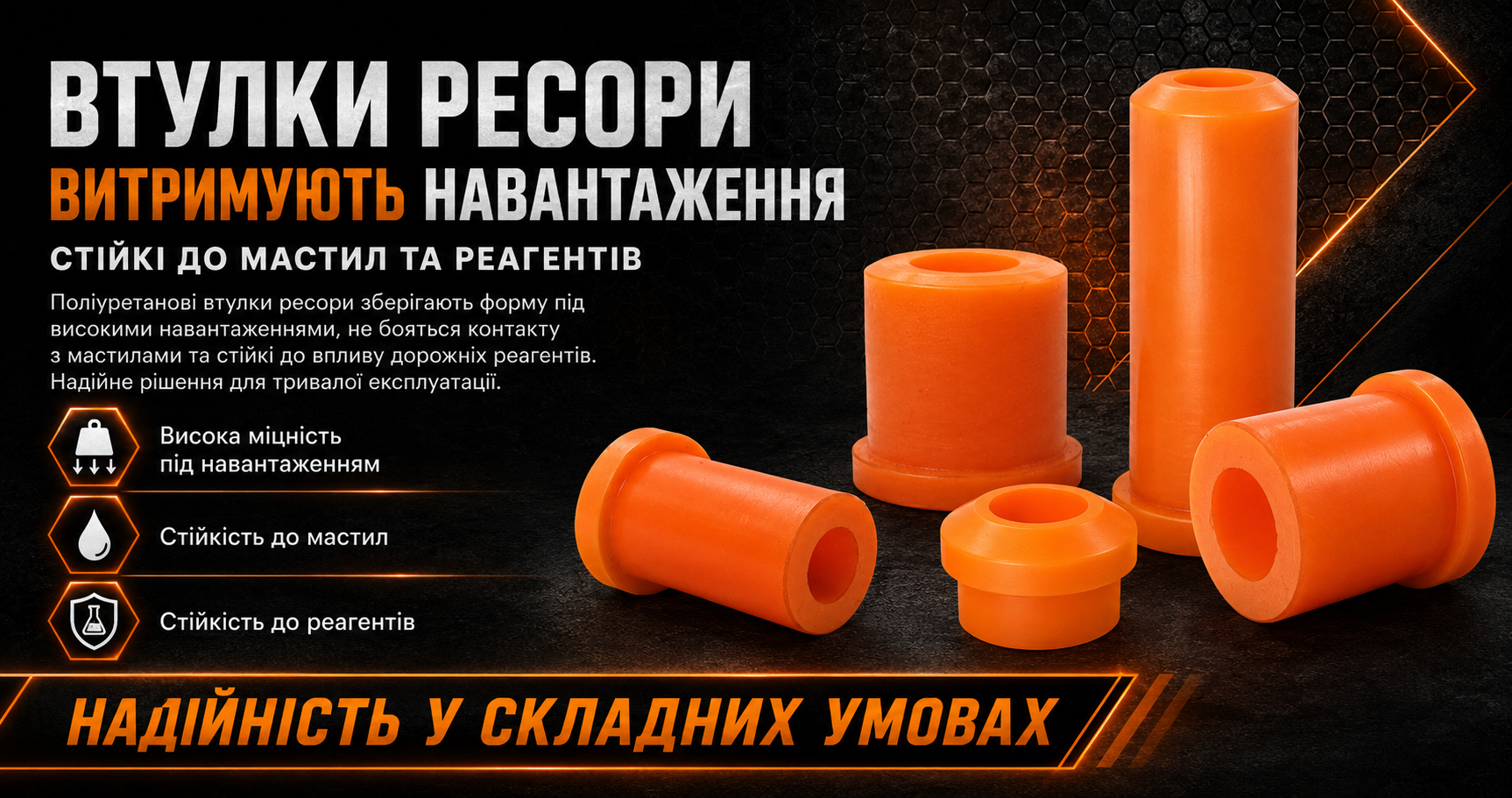 Фото продукту 1