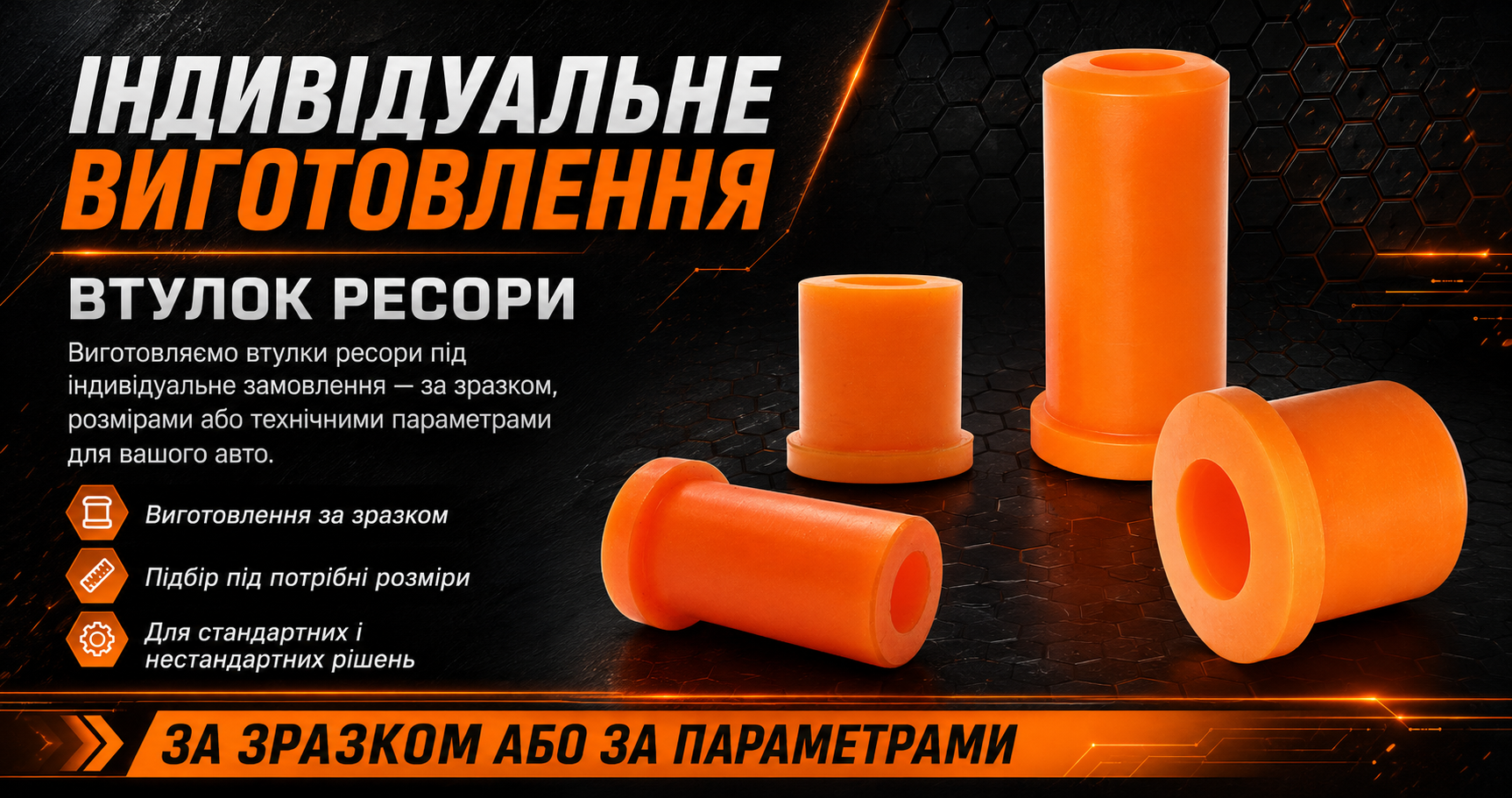 Фото продукту 4